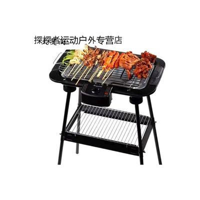 Electric Smokeless Grill YBBQ007 Black