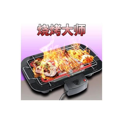 Electric Smokeless Grill YBBQ007 Black