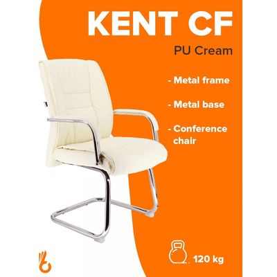Kent CF PU Cream 