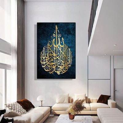 بليس في طلاء كالما شهدات 40X60