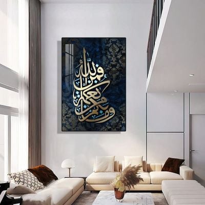 بليس في طلاء آيات القرآن الكريم 40X60