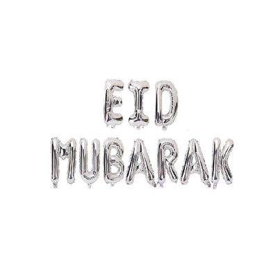 Eid Mubarak Foil Balloons Gold, for Occassions like Ramadan