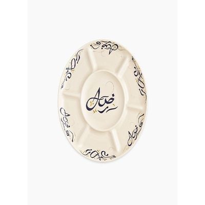Rosa Kalemat Serving Dish 7 compartment|Suitable Ramadan and Eid Decoration & Celebration|Perfect Festive Gift for Home Decoration in Ramadan, Eid, Birthdays, Weddings.