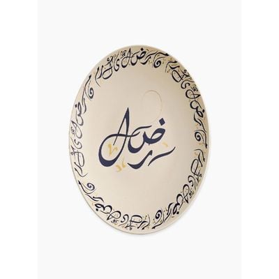 Rosa Kalemat Large Serving Plate 40 cm|Suitable Ramadan and Eid Decoration & Celebration|Perfect Festive Gift for Home Decoration in Ramadan, Eid, Birthdays, Weddings.