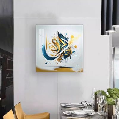 Islamic Abstract Calligraphy Painting