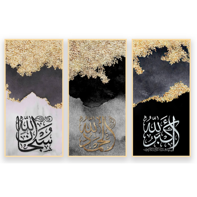 Luxury Islamic Calligraphy Wall Painting (30x60 cm - Set of 3)