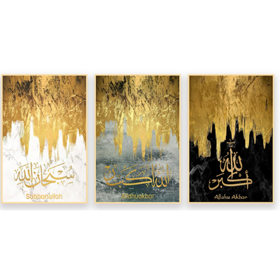 Allah Muhammad Gold & Blue Calligraphy Wall Painting (40x60 cm - Set of 3)