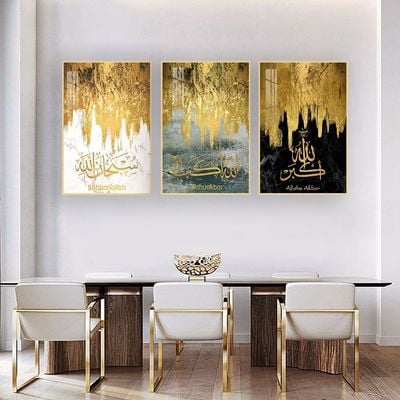 Allah Muhammad Gold & Blue Calligraphy Wall Painting (40x60 cm - Set of 3)