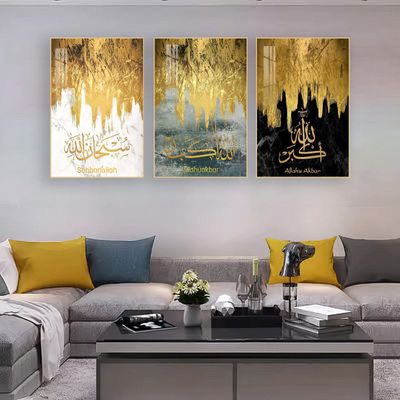 Allah Muhammad Gold & Blue Calligraphy Wall Painting (40x60 cm - Set of 3)