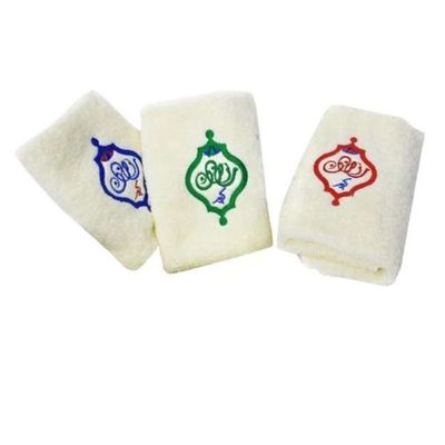Iris Embroidered For You Face Towel (33 x 33 Cm) White (100% Cotton) Ramadan Blue-Green-Red Thread - (Set of 3) 600 Gsm