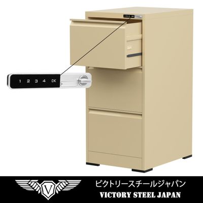 Mahmayi Victory Steel Japan OEM File Cabinet with Touch Screen Digital Lock with USB Charging Support, Portable Cabinet with 3 Storage Drawer, Vertical File Cabinet, Ideal for Office - Beige