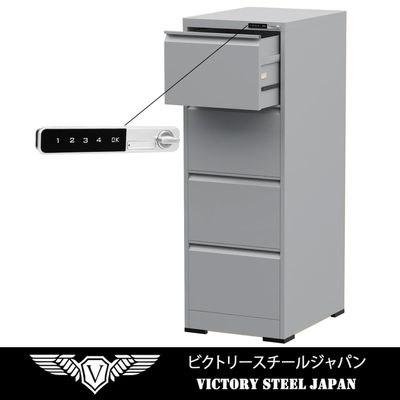 Mahmayi Victory Steel Japan OEM File Cabinet with Touch Screen Digital Lock with USB Charging Support, Portable Cabinet with 4 Storage Drawer, Vertical File Cabinet, Ideal for Office - Grey