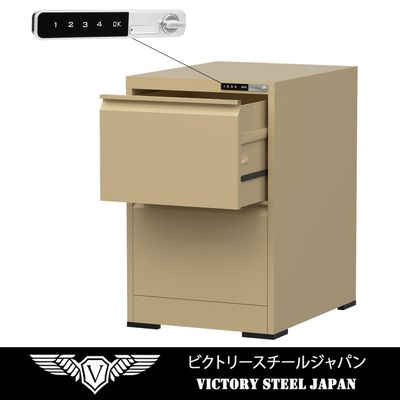Mahmayi Victory Steel Japan OEM File Cabinet with Touch Screen Digital Lock with USB Charging Support, Portable Cabinet with 2 Storage Drawer, Vertical File Cabinet, Ideal for Office - Beige