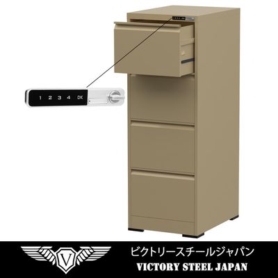Mahmayi Victory Steel Japan OEM File Cabinet with Touch Screen Digital Lock with USB Charging Support, Portable Cabinet with 4 Storage Drawer, Vertical File Cabinet, Ideal for Office - Beige