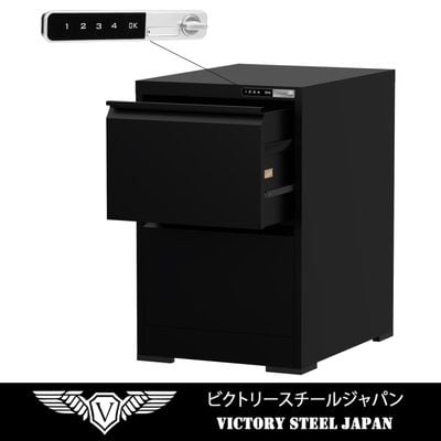 Mahmayi Victory Steel Japan OEM File Cabinet with Touch Screen Digital Lock with USB Charging Support, Portable Cabinet with 2 Storage Drawer, Vertical File Cabinet, Ideal for Office - Black