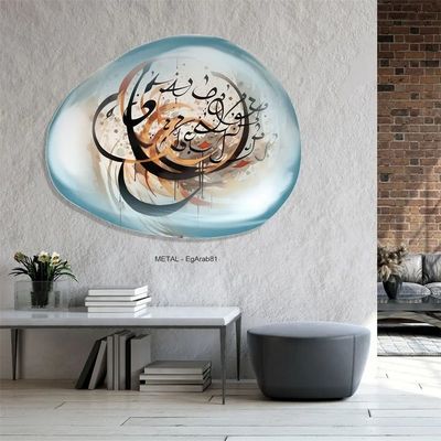 Irregular Unique Calligraphy Wall Art