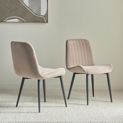 Versa Chair (Set of 2) Velvet Brown Fabric - Leg Black Metal