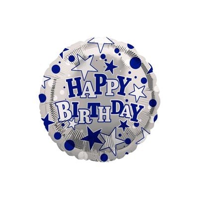 Ballunar Happy Birthday Male Foil Balloon 45.7cm: Birthday Party Decoration, Celebration Balloon, Foil Balloon for Him