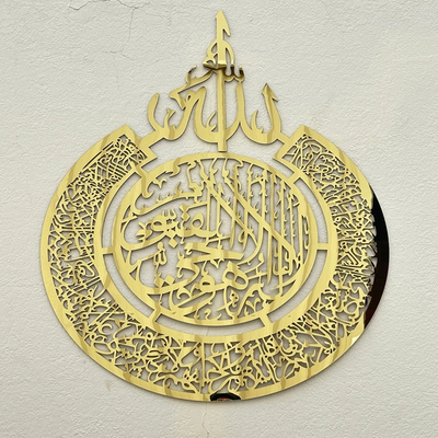 Blush Decorative Islamic Wall Art Size 75cm*90cm