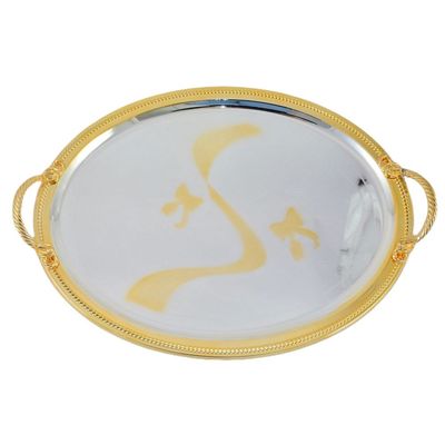 2-Piece Oval Luxury Serving Tray, Large 47cm x 36cm & Medium 43.5cm x 33.5cm, Steel, Silver & Gold