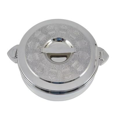 Riyadh Hotpot 7500ml Capacity - Unique Locking Lid - High Quality Stainless Steel - Silver Etching