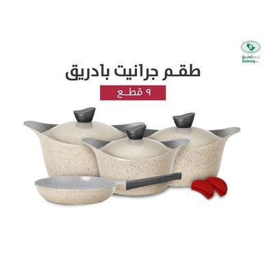 9-Piece Lahoya Natural Granite Coating Non-Stick Cookware Set -  3 Stock Pot - 1 Frying Pan - 2 Silicon Grip - PFOA/PFOS Free - Beige