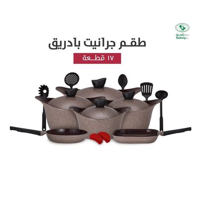 17-Piece Lahoya Natural Granite Coating Non-Stick Cookware Set -  4 Stock Pot - 1 Frying Pan - 1 Grill Pan - 2 Silicon Grip - 5 Kitchen Tools - PFOA/PFOS Free - Chocolate