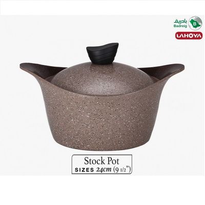 Lahoya Natural Granite Coating Non-Stick Stock Pot - 24cm - PFOA/PFOS Free - Chocolate