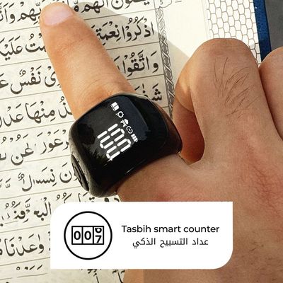 iQibla Zikr Flex Advance Ring Tasbih Counting With 3 Compatible Sizes(18mm / 20mm / 22mm) | 2 - 5 Prayer Reminder | Tasbih Reminder | BT Connectivity | Qibla Life App - Black