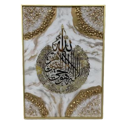 BLISS VIE Hand Made Resin Art Ayat Kursi 50x70 CM