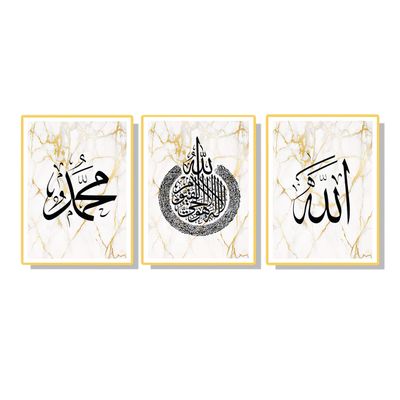 BLISS VIE Islamic Wall Painting - Allah Muhammad (40x60 cm Set of 3)