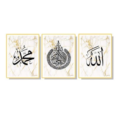 BLISS VIE Islamic Wall Painting - Allah Muhammad (40x60 cm Set of 3)