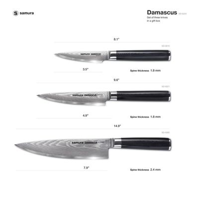 Samura Damascus Set Of 3 Kitchen Knives In A Gift Box: Paring Knife, Utility Knife, Chef'S Knife