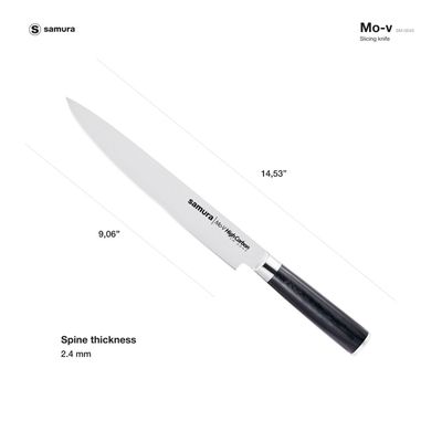 Samura Mo-V Slicing Knife 9.0"/230 Mm
