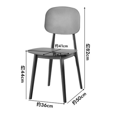 Jeffcoco Furniture Restaurant Dining Chair Outdoor Indoor Plastic Chair,Stackable Dining Chair,1pcs Grey
