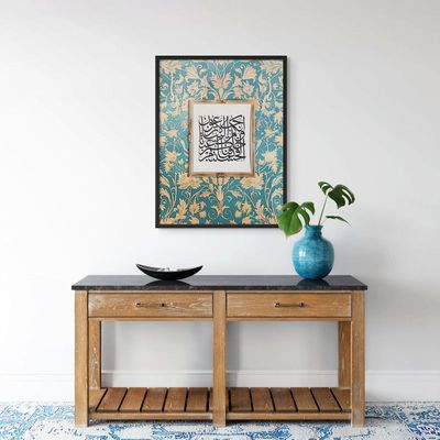 Framed Islamic Wall Art of Surah Mu'minun Verse 115, Arabic Home Decor for Living Room & Bedroom, Fine Art L3xW75xH100 - Black Frame