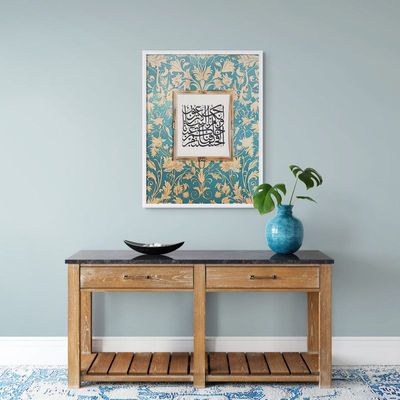 Framed Islamic Wall Art of Surah Mu'minun Verse 115, Arabic Home Decor for Living Room & Bedroom, Fine Art L3xW60xH80 - White Frame