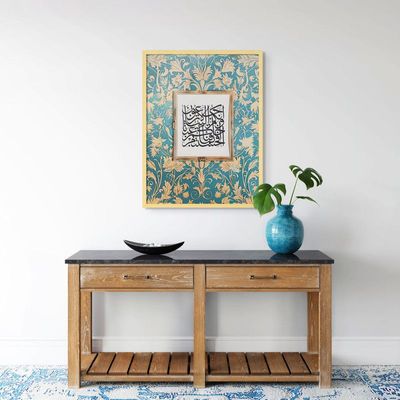 Framed Islamic Wall Art of Surah Mu'minun Verse 115, Arabic Home Decor for Living Room & Bedroom, Fine Art L3xW60xH80 - Light Oak Frame