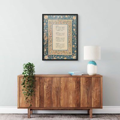 4 Qul Framed Islamic Wall Art, Arabic Calligraphy Wall Decor for Living Room & Bedroom, Framed Fine Art L3xW60xH80 - Black Frame