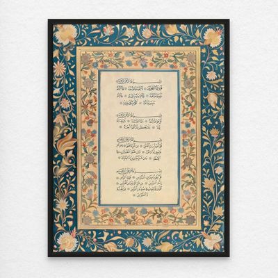 4 Qul Framed Islamic Wall Art, Arabic Calligraphy Wall Decor for Living Room & Bedroom, Framed Fine Art L3xW75xH100 - Black Frame