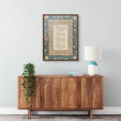 4 Qul Framed Islamic Wall Art, Arabic Calligraphy Wall Decor for Living Room & Bedroom, Framed Fine Art L3xW60xH80 - Dark Oak Frame