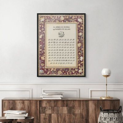 99 Names of Allah Framed Islamic Wall Art, Arabic Calligraphy Wall Decor for Living Room and Bedroom, Framed Fine Art L3xW60xH80 - Black Frame