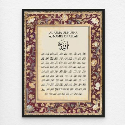 99 Names of Allah Framed Islamic Wall Art, Arabic Calligraphy Wall Decor for Living Room and Bedroom, Framed Fine Art L3xW60xH80 - Black Frame
