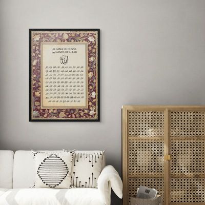 99 Names of Allah Framed Islamic Wall Art, Arabic Calligraphy Wall Decor for Living Room and Bedroom, Framed Fine Art L3xW60xH80 - Black Frame