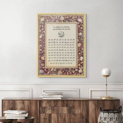 99 Names of Allah Framed Islamic Wall Art, Arabic Calligraphy Wall Decor for Living Room and Bedroom, Framed Fine Art L3xW60xH80 - Light Oak Frame