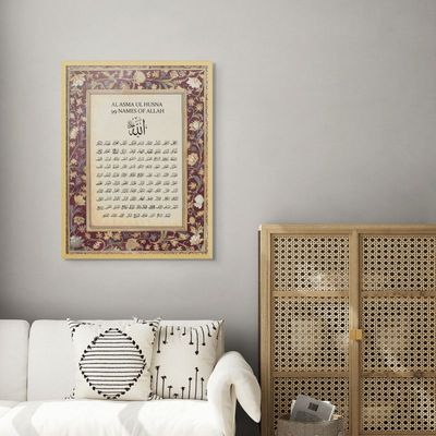 99 Names of Allah Framed Islamic Wall Art, Arabic Calligraphy Wall Decor for Living Room and Bedroom, Framed Fine Art L3xW60xH80 - Light Oak Frame