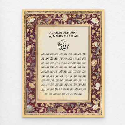 99 Names of Allah Framed Islamic Wall Art, Arabic Calligraphy Wall Decor for Living Room and Bedroom, Framed Fine Art L3xW60xH80 - Light Oak Frame