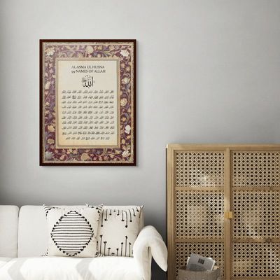 99 Names of Allah Framed Islamic Wall Art, Arabic Calligraphy Wall Decor for Living Room and Bedroom, Framed Fine Art L3xW60xH80 - Dark Oak Frame