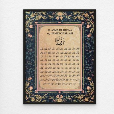 99 Names of Allah Framed Islamic Wall Art, Arabic Calligraphy Wall Decor for Living Room and Bedroom, Framed Fine Art L3xW60xH80 - Black Frame