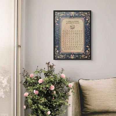99 Names of Allah Framed Islamic Wall Art, Arabic Calligraphy Wall Decor for Living Room and Bedroom, Framed Fine Art L3xW75xH100 - Black Frame